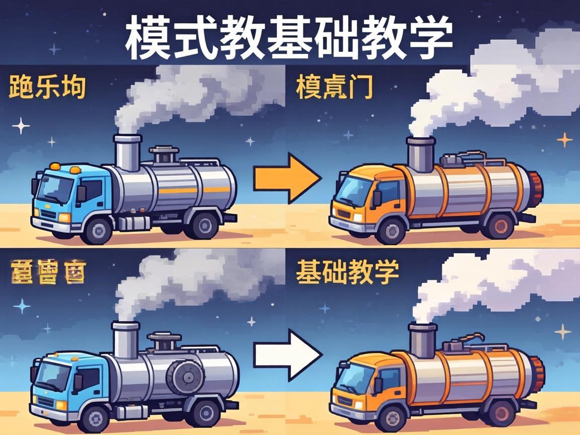 Steam����ģʽ������ѧ