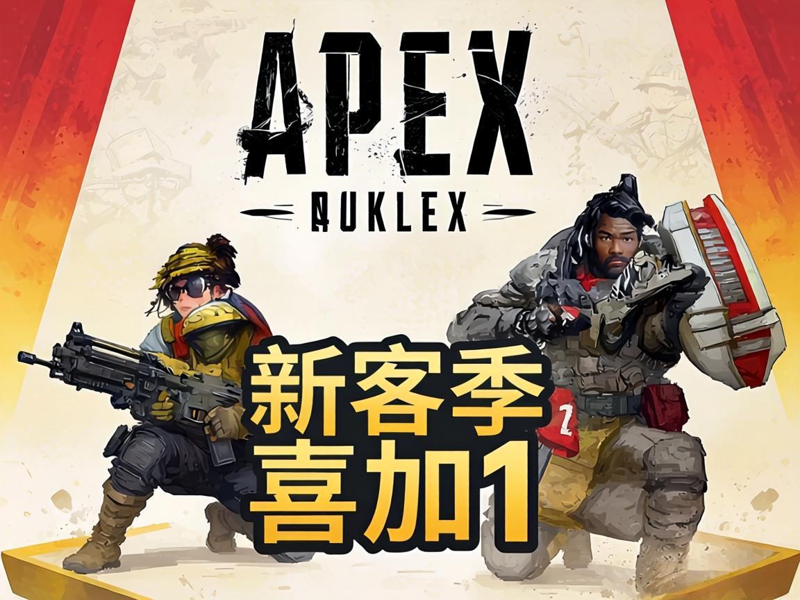 APEX������ϲ��1ͨ��֤