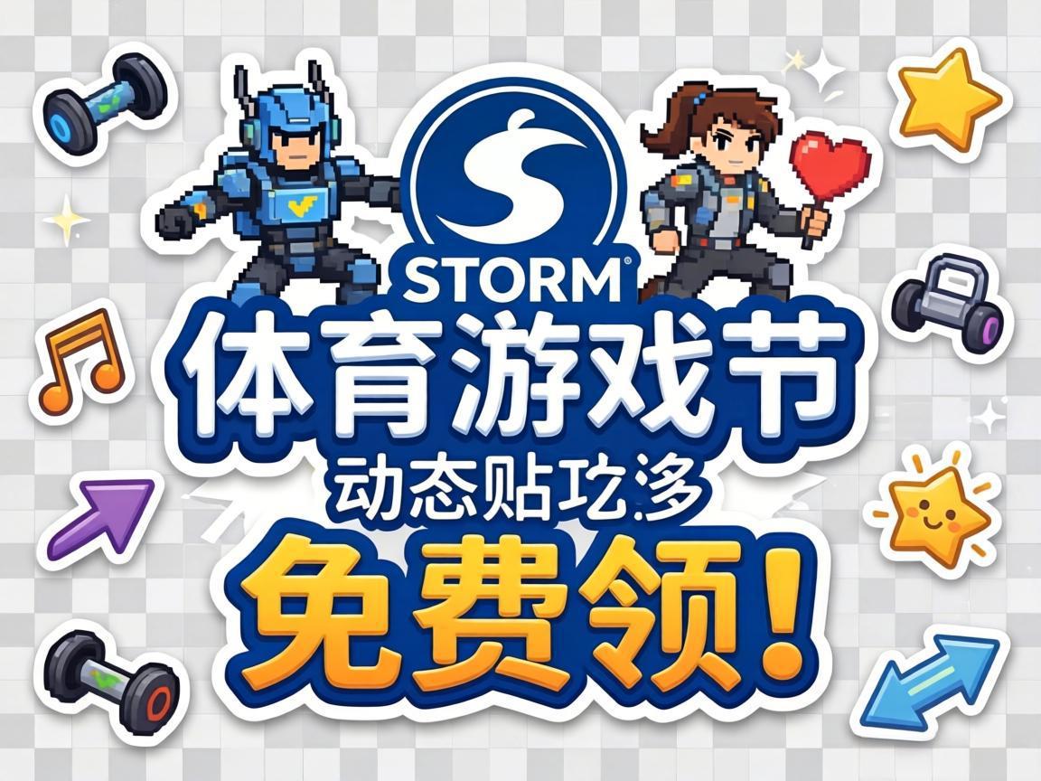 Steam������Ϸ�ڶ�̬��ֽ�����